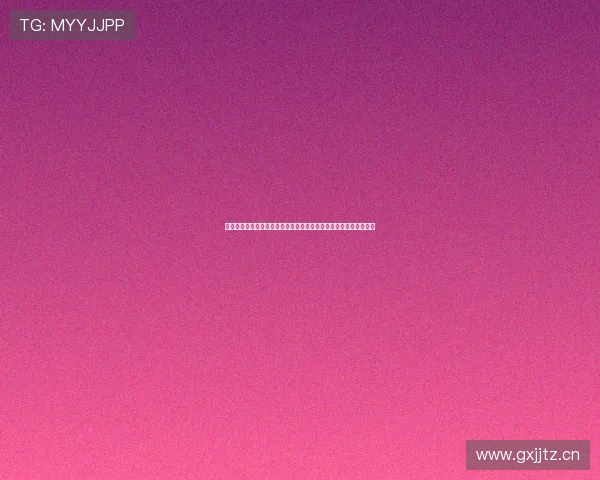 九球体育小仙儿官网赛事资讯攻略技巧互动体验全方位指南轻松上手